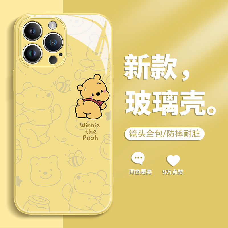 维尼熊iphone15手机壳苹果13草莓熊14promax情侣款12mini卡通11por十五10x玻璃镜面xsmax新款xr适用8plus套pm