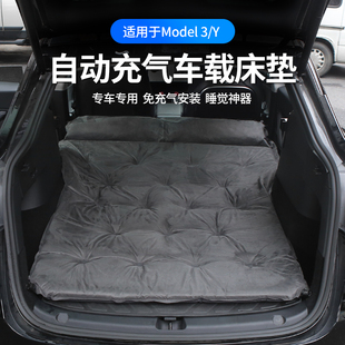 特斯拉model 3yxs床垫车载充气床
