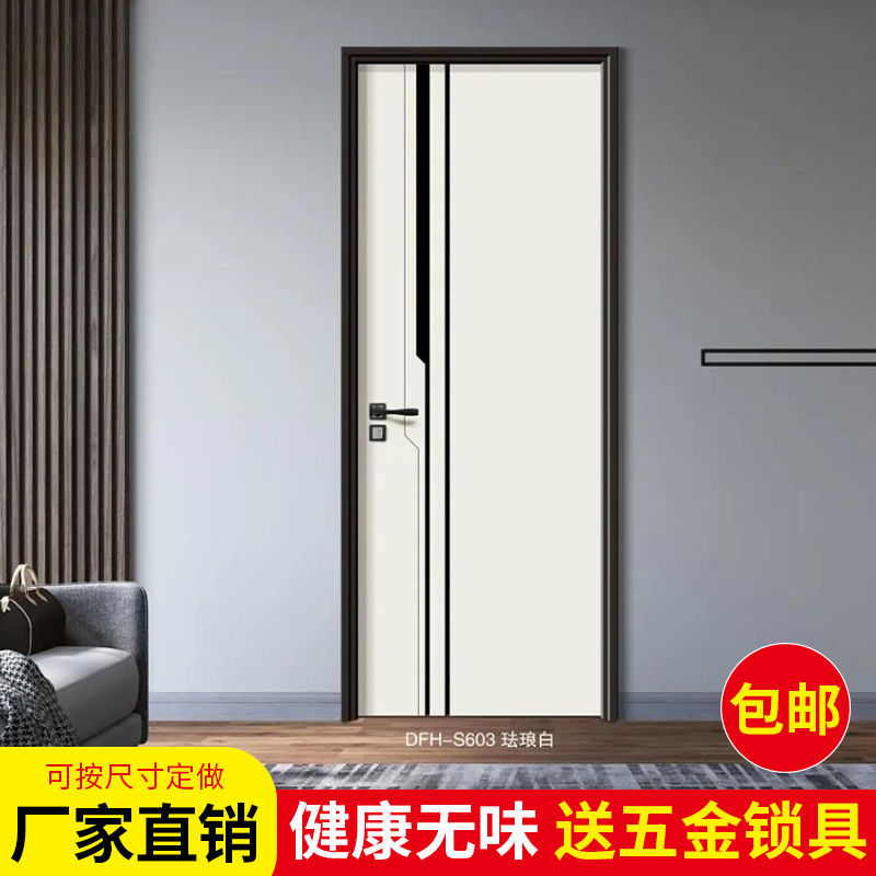 轻奢木门卧室门免漆门定做实木复合门生态门室内门隔音套装门定制