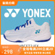 YONEX尤尼克斯羽毛球鞋专业儿童鞋动力垫避震包裹防滑 SHBCFT2JE