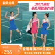 2021新款正品李宁羽毛球服女士国际版比赛连衣裙辛杜同款大赛服
