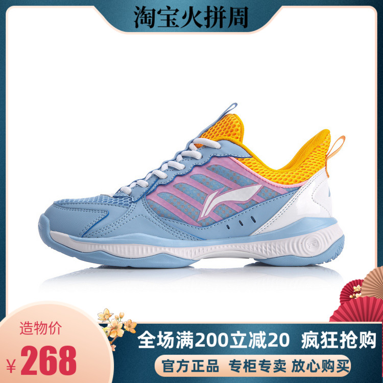 李宁羽毛球鞋男女训练鞋战戟二代tdv2 lite男女款aytq028/021/019 $