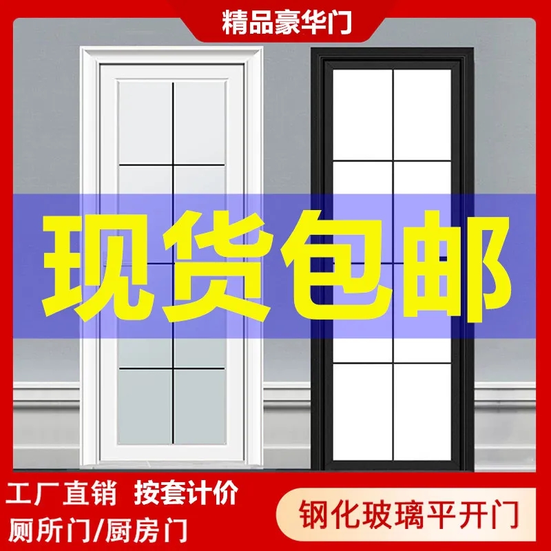 定制卫生间门钛镁铝合金新款洗手间浴室玻璃网红厨房单开厕所标门