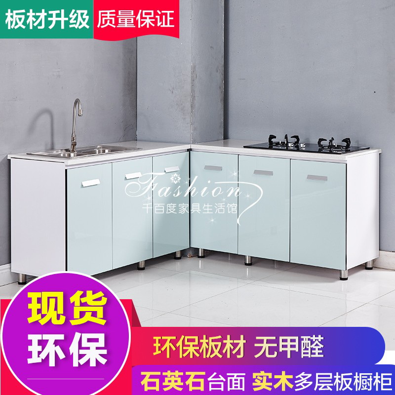 橱柜整体厨房一体式经济型简易组装灶台碗柜现代简约大理石餐边柜|msdalam kategori perabot kediaman, kabinet, kabinet sebelah Meal - dari Buy2taobao.com untuk memberikan perkhidmatan ejen Taobao profesional membeli