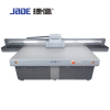 大型2513背景牆uv平板打印機瓷磚玻璃大理石3D浮雕UV噴墨彩印機 大型2513背景牆uv平板打印機瓷磚玻璃大理石3D浮雕UV噴墨彩印機