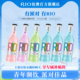 RIO锐澳预调鸡尾酒经典瓶装275ml*6瓶玻璃瓶低度气泡酒果酒聚会