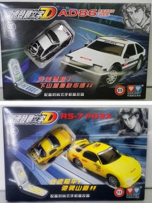 奥迪双钻头文字d ad86 fd3x雷速登
