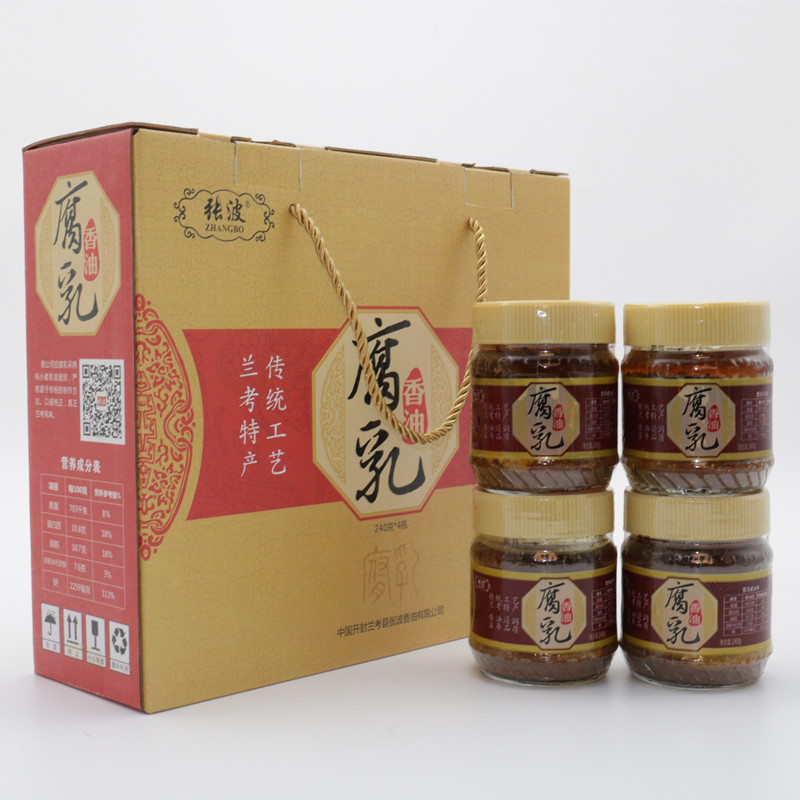 河南兰考特产张波香油豆腐乳 240g*4瓶装礼盒 下饭菜包邮