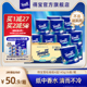 Tempo得宝雪松香有芯卷纸4层加厚145g家用卫生纸