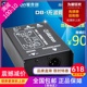 Alctron/爱克创 DB-1 阻抗变换器 DI BOX 舞台效果器DI DI盒
