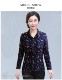 锦依罗2024中年女春秋装台湾网纱长袖时尚气质小衫上衣
