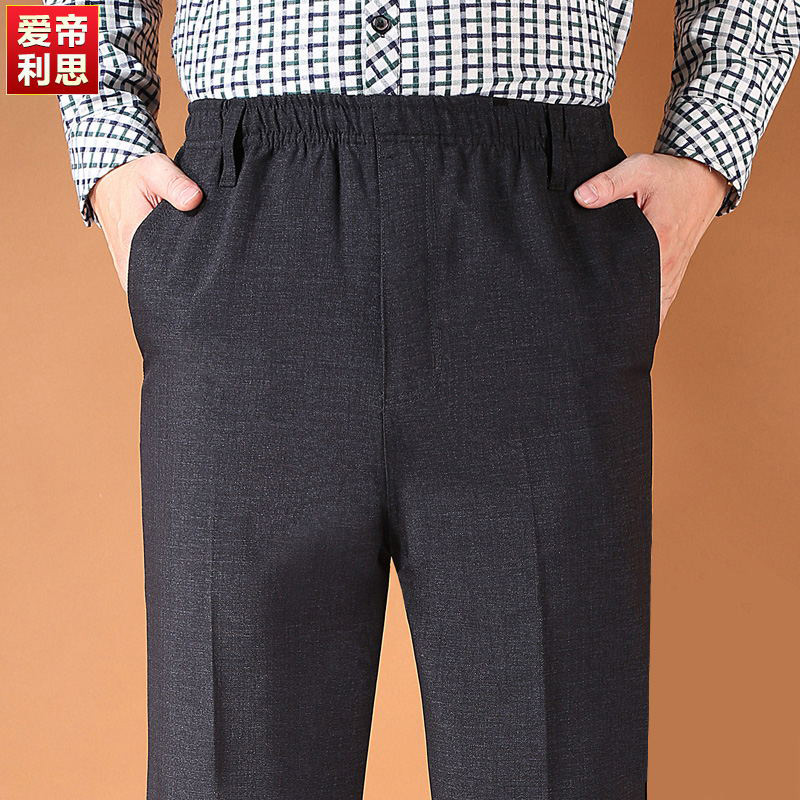 秋鼕季老年人松緊腰休閑褲中老年男褲加絨加厚寬松爸爸裝男西褲子