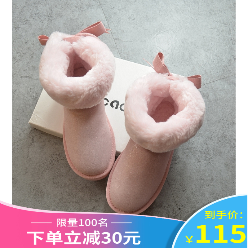 冬季甜美蝴蝶结中筒雪地靴糖果粉色真皮珠光布纹亮面牛皮女靴子|msdalam kategori Kasut wanita, but - dari Buy2taobao.com untuk memberikan perkhidmatan ejen Taobao profesional membeli
