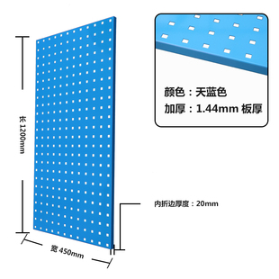 方孔洞洞板烘焙五金工具架子整理架墙壁挂钩洗汽车美容工具挂板架