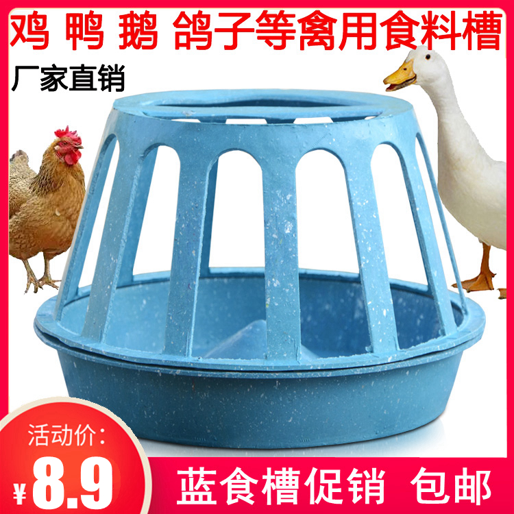 养殖食槽水槽,食槽饮食器,料桶,小鸡自动料筒,喂食器 喂水器