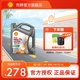 壳牌超凡喜力5W-30全合成润滑油汽车保养机油官方正品SP级 4L