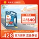 壳牌恒护超凡喜力亚系 5W-30全合成润滑油汽车机油官方正品SQ 4L