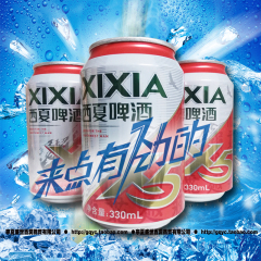 嘉士伯旗下 西夏啤酒夺命X5听装330ML*12瓶整箱西夏X5胜青岛崂山