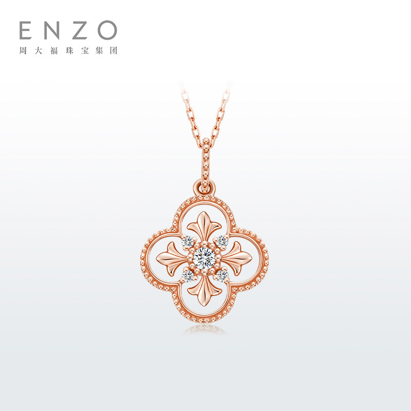 周大福enzo洛可可18k金四叶草项链女钻石项链礼物