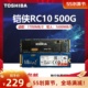 铠侠RC10 500G XG3 XG6 256G 512G M.2 2280 NVME笔记本固态硬盘