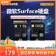 微软电脑SurfacePro7+/Pro8PorX/Laptop3固态硬盘M.2 2230 PM991A