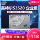 英特尔S3520 240G 480G 800G 960G SATA S3500 S3610 MLC固态硬盘