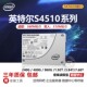 英特尔S4510 1.92T 960G 480G 240G SATA3.0企业级固态硬盘S4500