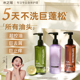 【商场同款】水之蔻控油蓬松洗发水膏去屑止痒柔顺改善毛躁洗头膏