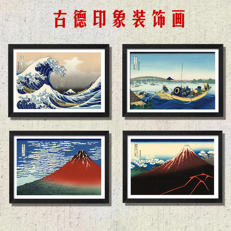 日式浮世绘装饰画料理店富士山壁画日本酒店餐厅挂画寿司店有框画