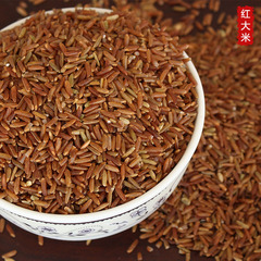 红米500g 糙米大米 五谷杂粮粗粮 农家自种红大米 绿色食品 包邮