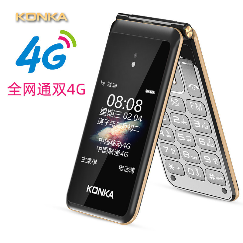 康佳翻盖手机