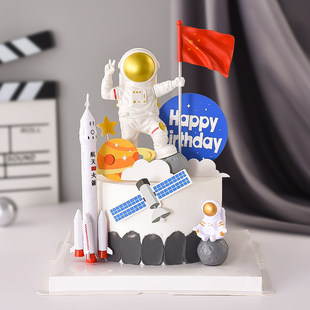 卡通宇航员太空人生日蛋糕装饰摆件站月亮宇航员男孩航天飞机套装