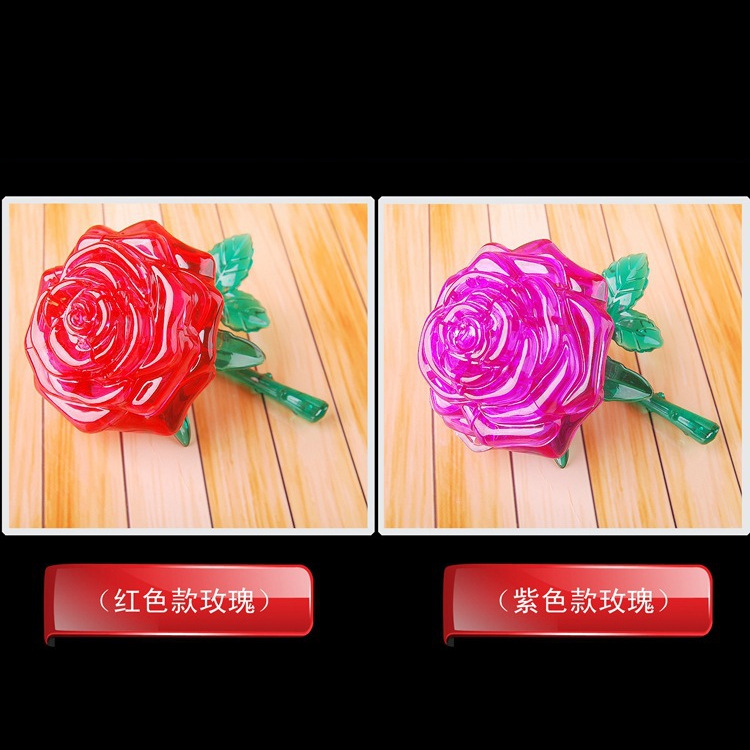 水晶立体睡玫瑰拼图3D积木益智玩具儿童环保装饰摆设礼品在类目 玩具/童车/益智/积木/模型, 串珠/拼图/配对/拆装/敲打玩具, 拼图/拼板中 - 来自Buy2taobao.com提供专业的淘宝代购服务