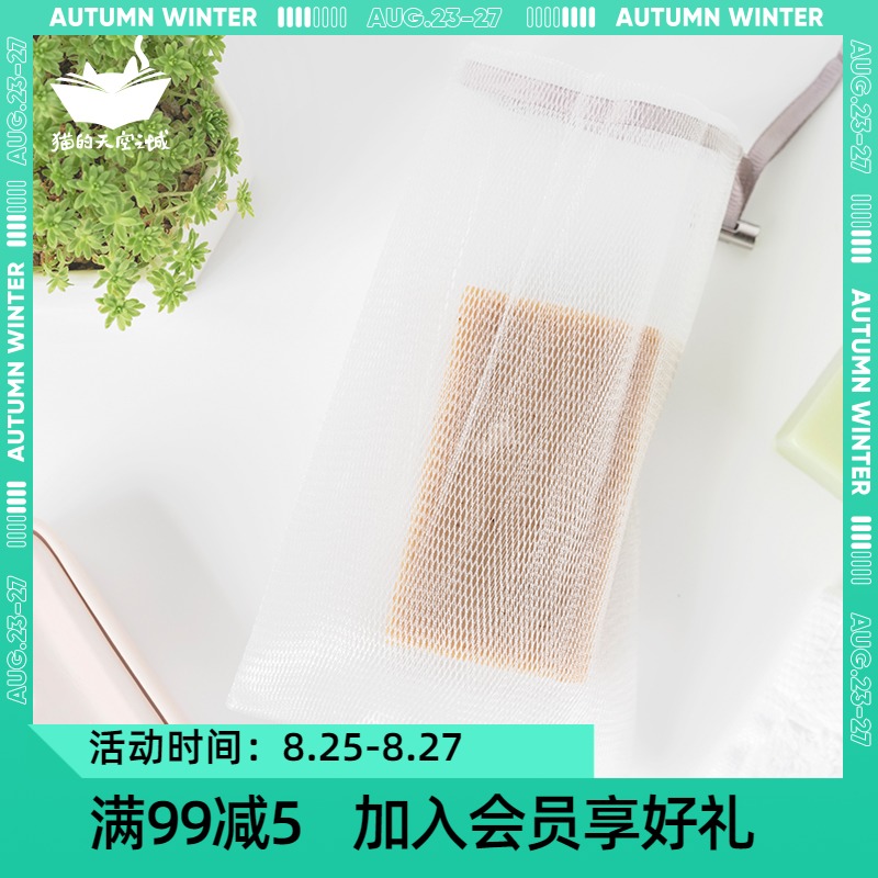 猫的天空之城手工皂陶瓷皂托起泡网打泡网网洗脸沐浴网袋沥水|ruв категории фестиваль товаров/подарок, Другие фестивали товаров - от Buy2taobao.com для оказания профессиональной услуги покупки агента Taobao