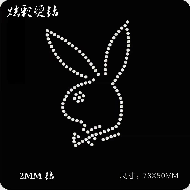 烫图厂烫钻图案 衣服装饰辅料配件烫画DIY新款超亮水钻贴 成品图在类目 服饰配件/皮带/帽子/围巾, 其他配件中 - 来自Buy2taobao.com提供专业的淘宝代购服务