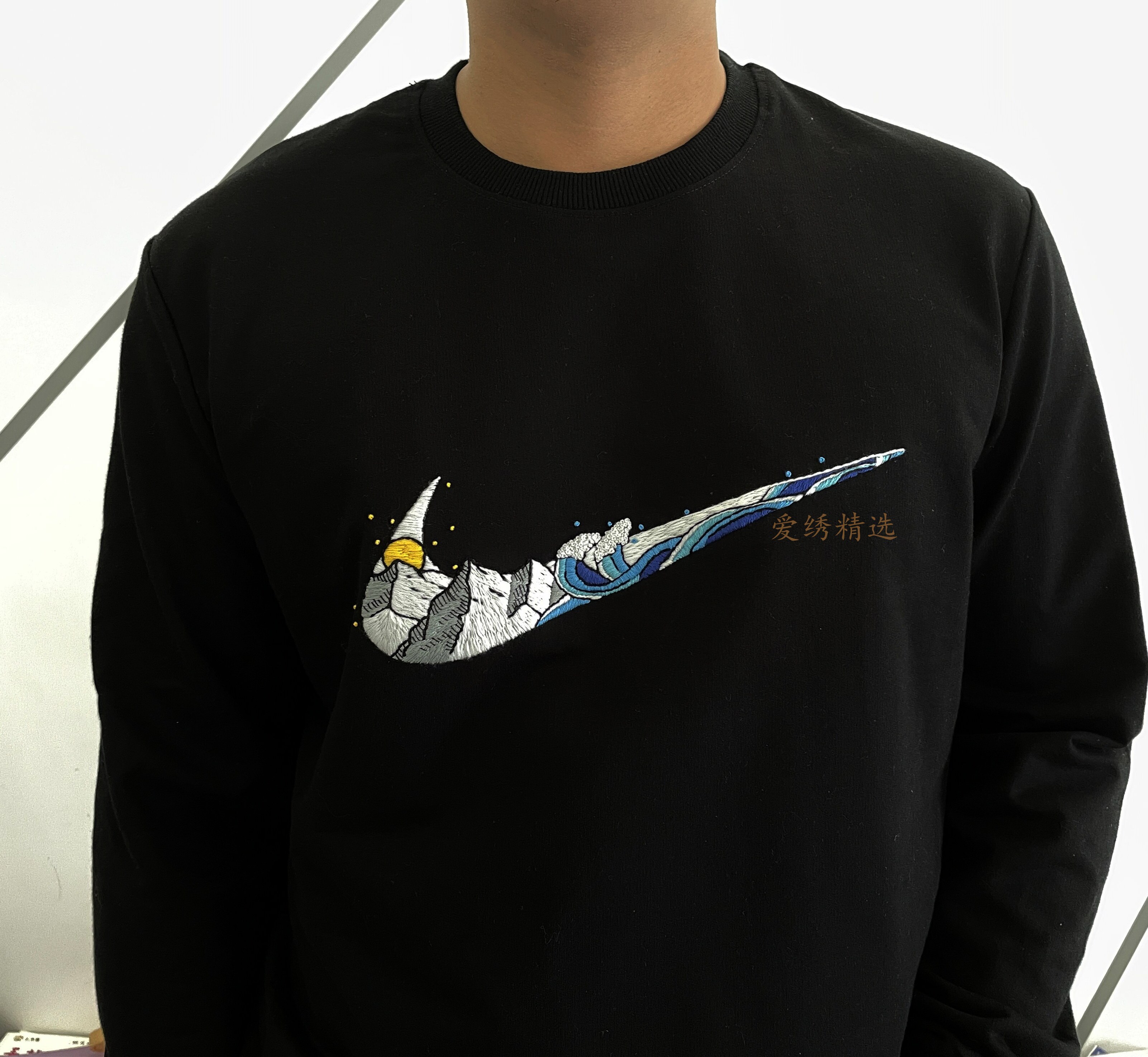 nike爱隔山海 diy手工刺绣材料包t恤卫衣送男友情侣礼物耐克刺绣