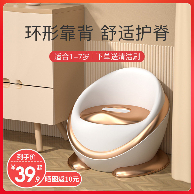 坐便器男宝女孩便盆尿盆宝宝婴幼儿1-6岁厕所尿桶大号儿童坐便凳 原价