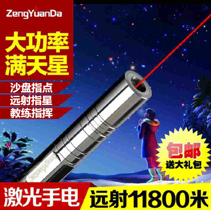 M2不鏽鋼強光手電紅外線大功率激光指點手電筒鐳射指星燈滿天星燈在類目 戶外/登山/野營/旅行用品, 戶外照明, 手電筒中 - 來自Buy2taobao.com提供專業的淘寶代購服務