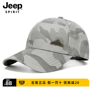 JEEP SPIRIT帽子男款棒球帽迷彩男士夏季四季遮阳防晒透气鸭舌帽