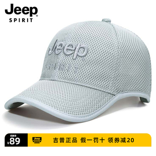 JEEPSPIRIT棒球帽男款夏季新款户外网眼遮阳帽防晒薄款透气鸭舌帽