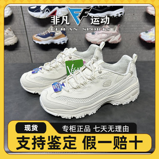 Skechers斯凯奇春夏款运动网面厚底熊猫老爹男女鞋896193 894193