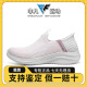 Skechers斯凯奇女鞋2023夏新款网面透气一脚蹬休闲健步鞋女896243