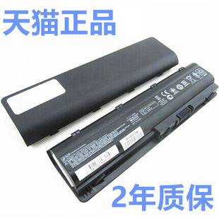 惠普CQ42CQ43CQ32CQ52CQ56CQ62CQ72CQ430CQ630 HP450/431 G32G42G56G62G72原装G6笔记本G4电板MU06电池DM4DV6