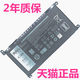 DELL戴尔15-7570-7580-7573-5575-5570正品P69G P70F P75F 13-5379原装7368灵越Inspiron笔记本WDXOR电池5378