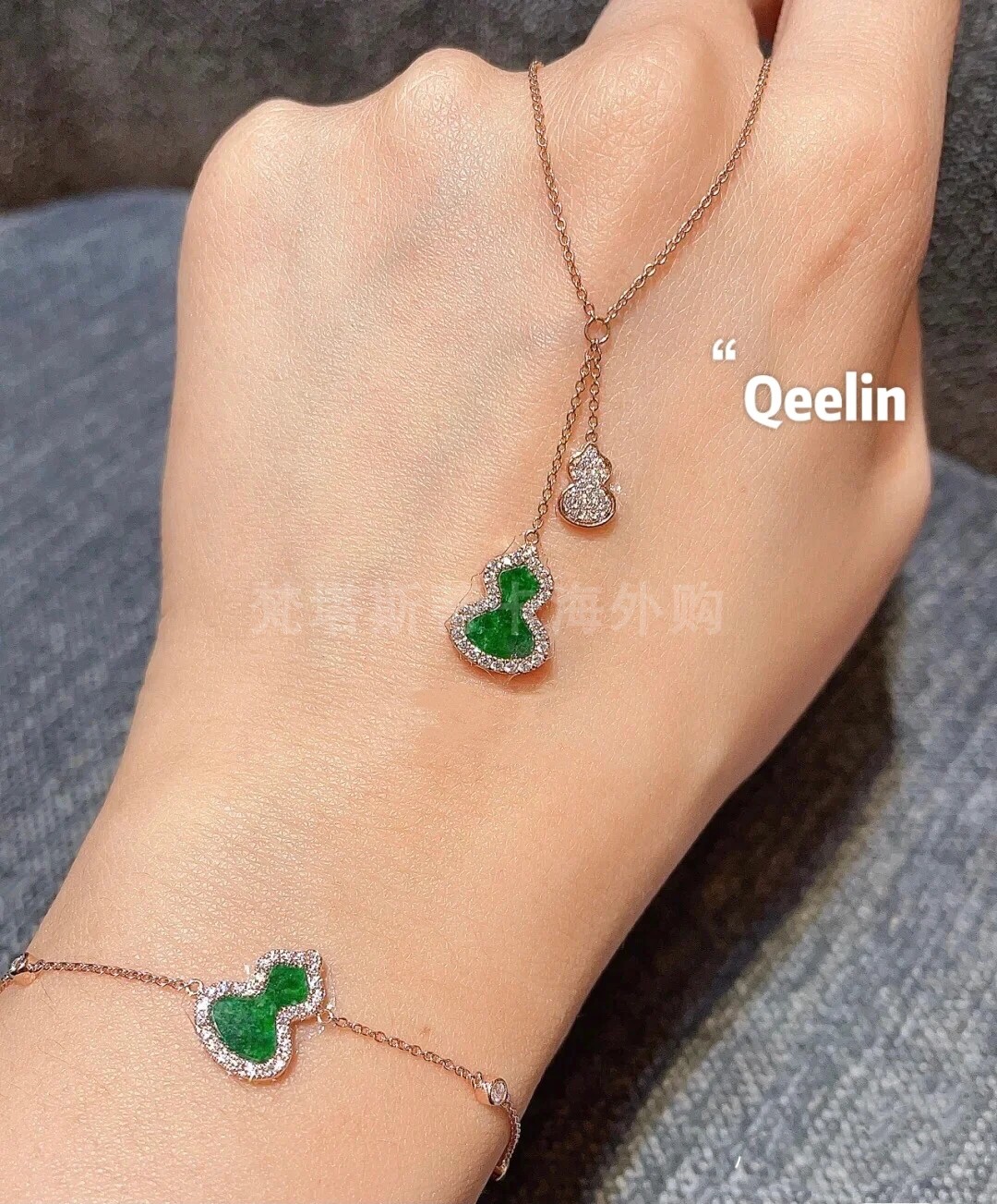 【支持中检】qeelin 麒麟 wulu系列 稀有款 葫芦翡翠女士钻石项链