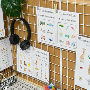 幼儿园小班儿童语言区视听材料阅读自制教玩具区角区域材料投放