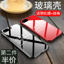 苹果7plus手机壳玻璃个性文字8p情侣已有女友