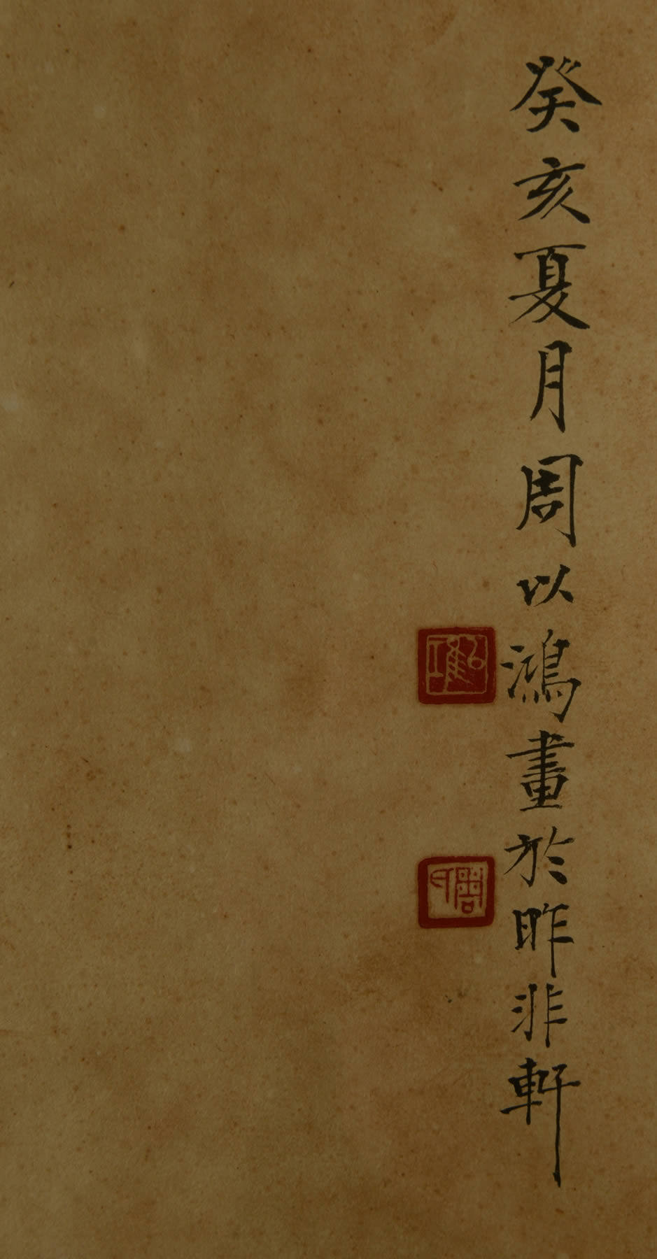 中国工笔绘画大师 周以鸿作品 松枝双鸟 1336