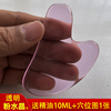 天排然粉水晶刮痧板面部美容刮板脸部拨筋棒女毒全身经络通用玉石 天排然粉水晶刮痧板面部美容刮板脸部拨筋棒女毒全身经络通用玉石