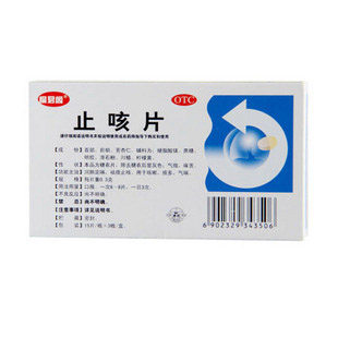 国药准字z20044350